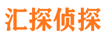 常宁侦探